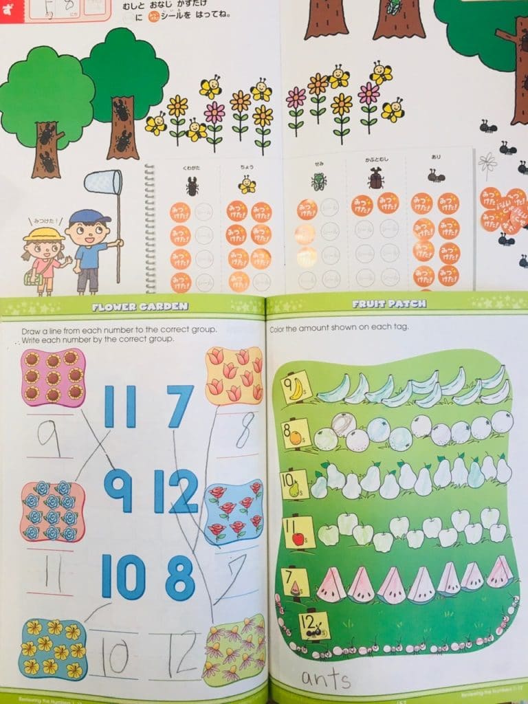 英語のワークブックBIG Workbook　ポピーと比較