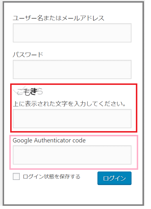 DIVER ログイン画面