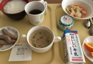 aiiku meal13