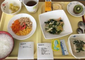 aiiku meal14