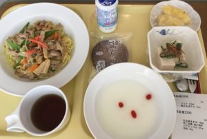 aiiku meal17