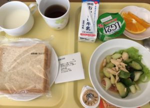 aiiku meal19