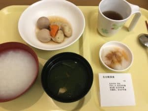 aiiku meal3