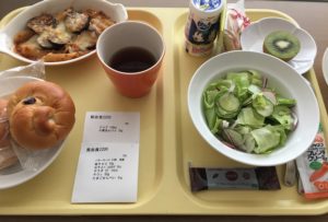 aiiku meal5