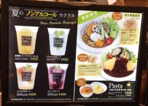 軽井沢アウトレットのフードコート全メニュー クーポン おすすめメニューも バイリンガルママライフ