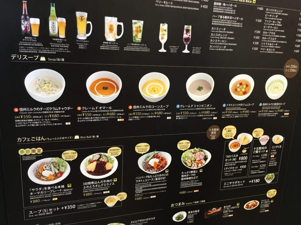 軽井沢アウトレットのフードコート全メニュー クーポン おすすめメニューも バイリンガルママライフ