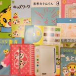 こどもちゃれんじ思考力特化コース4月号の口コミ!総合コースとの併用裏技あり