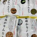 ツルヤの買うべきオリジナル商品おすすめTOP15!かりんとうの種類は?