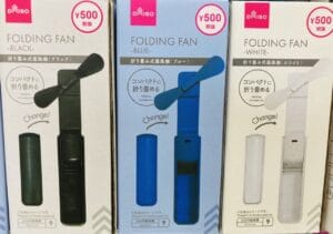 ダイソー100均ハンディファン、ハンド扇風機500円