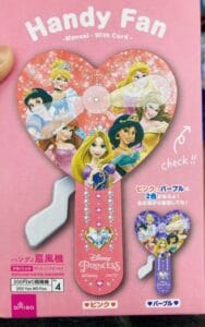 ダイソー100均ハンディファン、ハンド扇風機ディズニープリンセス200円