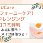 軽井沢 子供の一時預かり おひさまクラブ を利用した感想 バイリンガルママライフ